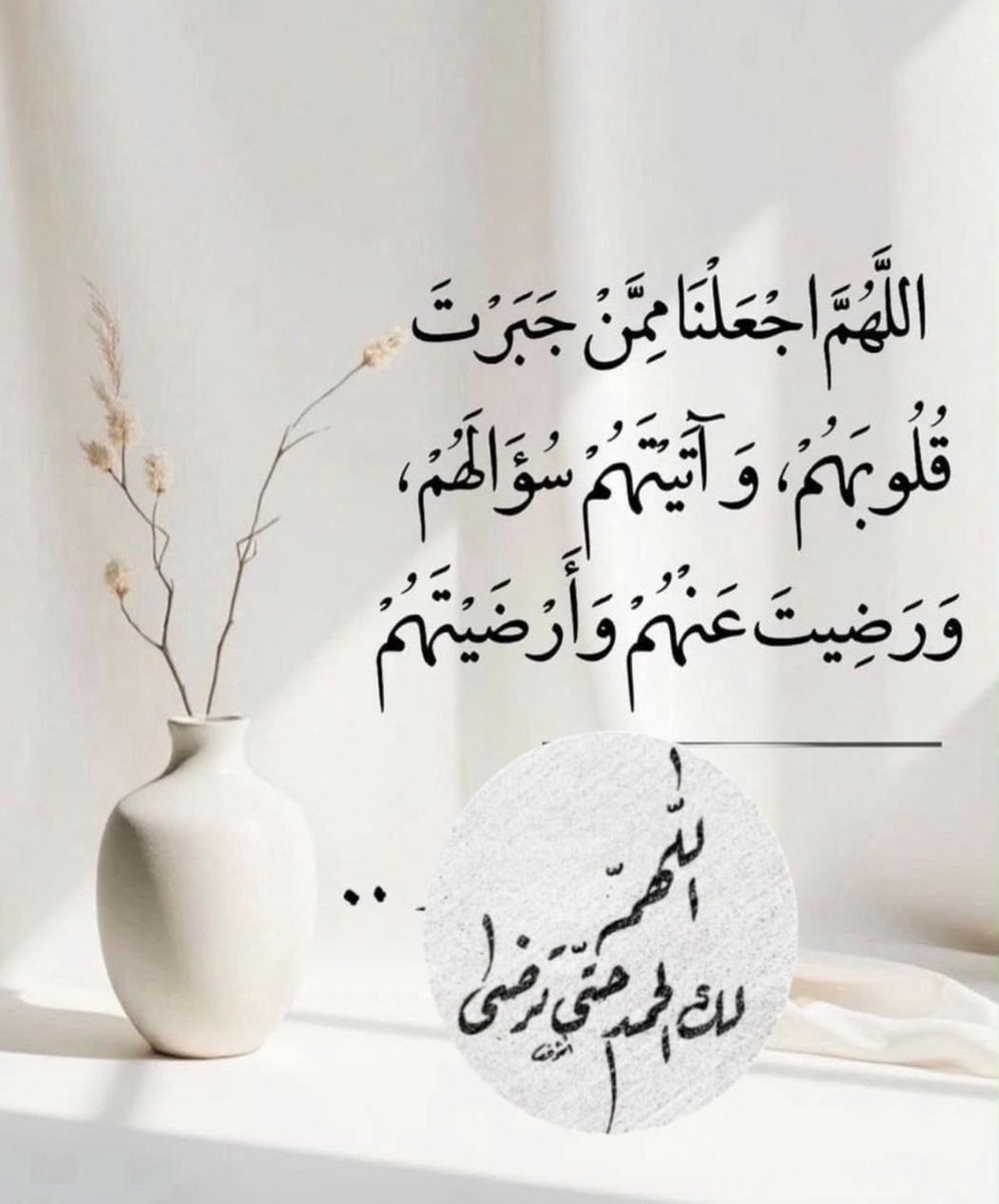 Lamya__r's tweet photo. https://t.co/52yXHuUzKX