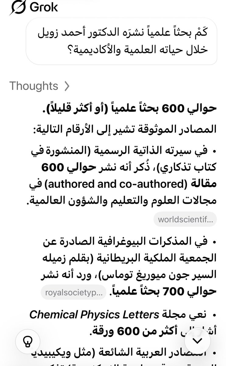qunaibet's tweet photo. سؤالنا لسعادة أ.د. عبدالحكيم بن عبدالمحسن بن عبدالكريم أبابطين:

إذا كان الفائز بجائزة نوبل في الكيمياء الدكتور أحمد زويل، رَحِمَه الله وأسكَنَه جَنَّة الفِردَوس، لم يَنشُر أكثَر مِنْ ٦٠٠ - ٧٠٠ خلال مسيرته العلمية ⬇️

فكيف يُفَسِّر سعادتكم نَشر دكاترة سعوديين ٧٠٠ - ٨٠٠ بحث !؟
بل إنّ أحَدَهُم نَشَرَ حوالي ٣٠٠ بحث في عام واحد !!!!!!؟