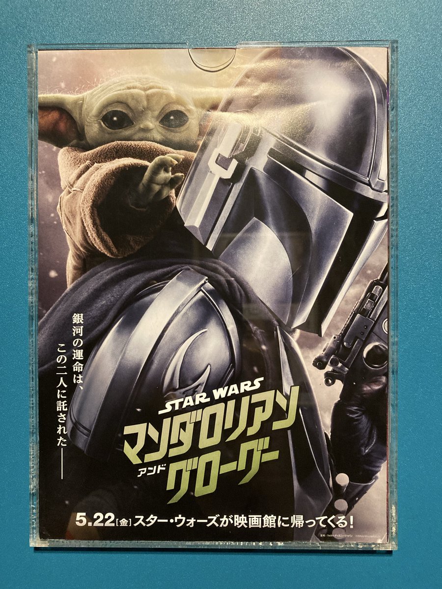 tomotomokappa's tweet photo. 「マンダロリアンアンドグローグー」９回目字幕版鑑賞🎬上映館が少なくなる中、やっていてくれて有難い😭大画面で大音量で観られる幸せを噛み締めながら鑑賞。回数を重ねても新鮮な感動がある‼️
#マンダロリアンアンドグローグー https://t.co/363Wk5D9a7