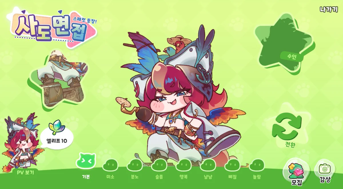 트릭컬 봇 / Trickcal bot RE:VIVE @トリッカル on X: 
