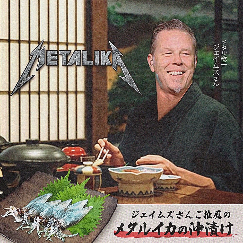 hofman027's tweet photo. メタルイカ https://t.co/vnQTAzT3sS