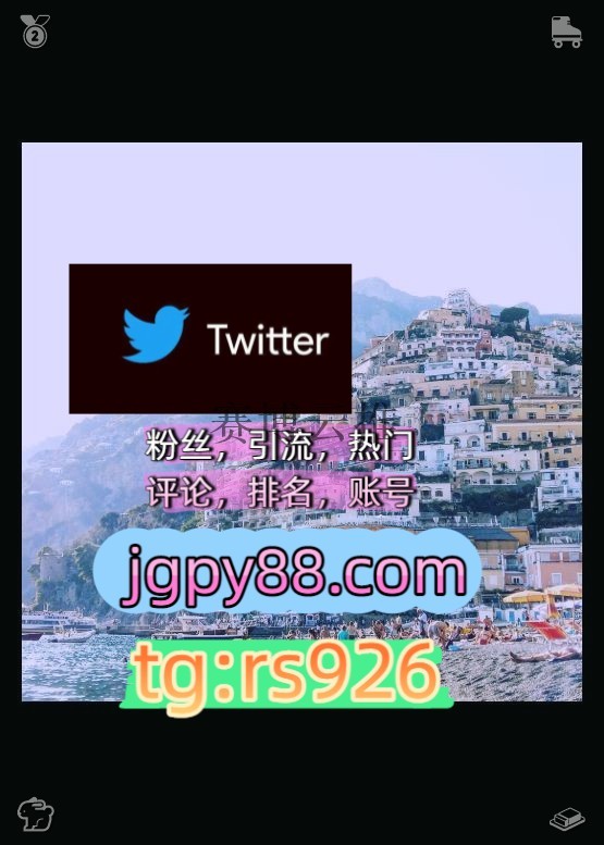 kapi4w's tweet photo. Work smart and not just harder.
世界杯热门号外🍝facebook上门
霸屏🪐群发私信💐海外获客🍀推特账号批量发帖、多账号管理、推广营销苏州
点赞号海外流量、品牌推广、社媒营销围471394排名号
推特矩阵系统、Twitter矩阵系统、X矩阵系统西宁代发南昌   💼客.服看→资.料
粉丝号instagram🪂 https://t.co/rP7QoMbn9h