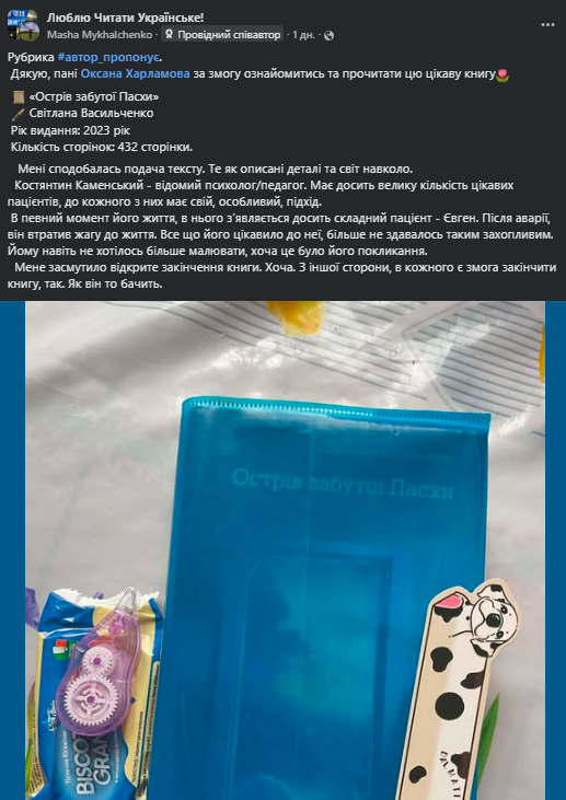 VitSylche's tweet photo. Вайби школи та бібліотечних підручників 🥹
Тільки тепер під прозорою обкладинкою - твоя книжка https://t.co/hXhktsnpax