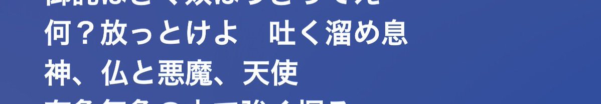 YACAINDAHOUSE's tweet photo. この韻完璧すぎてもはや気持ち悪い https://t.co/0Z60F2ZAyT