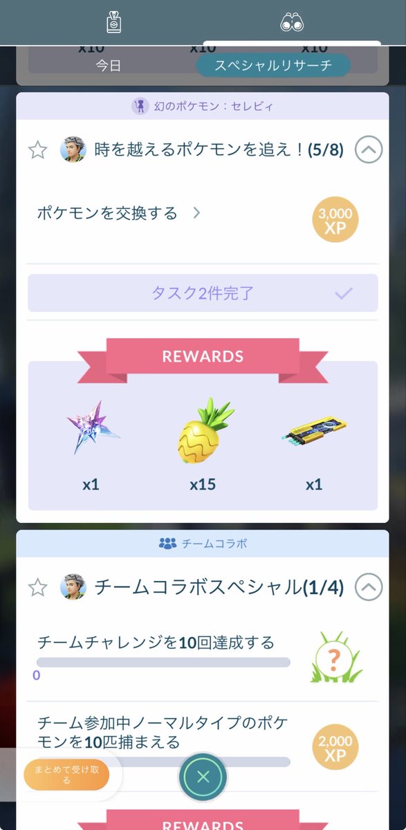 S1b4_w's tweet photo. いつか終わらせたい。。。 https://t.co/IZo0yFmdu7