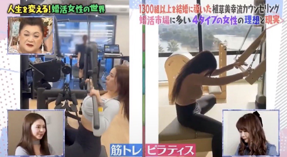 kiranee_room's tweet photo. マツコの「婚活女性の世界」で
めちゃくちゃ考えさせられた。

「年収5000万の男性と結婚したい」という28歳女性。

そのために週4で
筋トレ、ピラティス、スイミング、ダンス。
めちゃくちゃ努力してる。

なのに婚活アドバイザーが放った一言。

それが、 https://t.co/ZHQ8AZgbZl