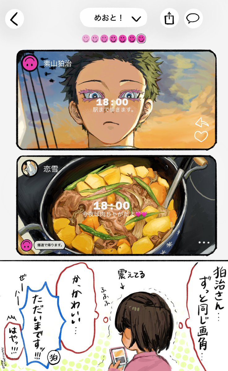 lish_416's tweet photo. 限界さん(@Cd2Fm )のセットログ狛恋描かせて頂きました♡ https://t.co/tj6ql1JO1J