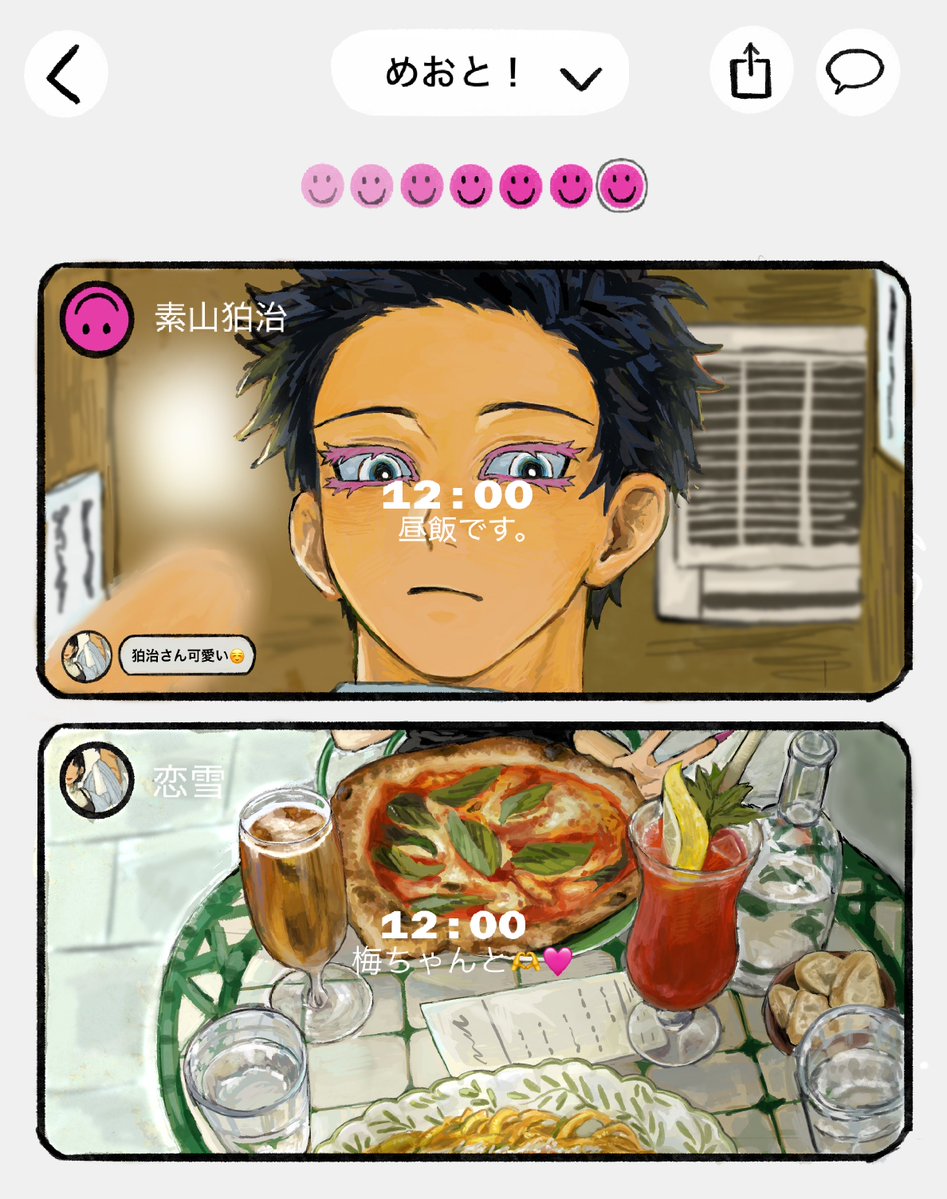 lish_416's tweet photo. 限界さん(@Cd2Fm )のセットログ狛恋描かせて頂きました♡ https://t.co/tj6ql1JO1J