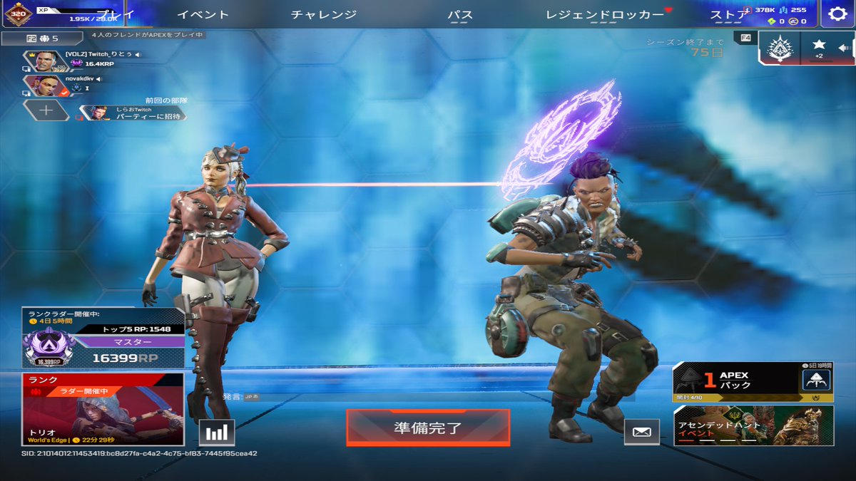 ritoxu86's tweet photo. #Apexlegend #APEX 
なんとかマスター行けました！ https://t.co/KuGji1G0oo