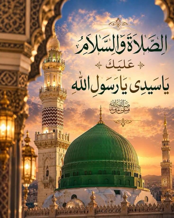 ArwamashG's tweet photo. اللهم صل على سـيدنا محـمد وبالصـلاة عليه اغـفر لنا كل شيء وصل على سـيدنا محـمد وبالصـلاة عليه اصـرف عنا شـر كل شيء وصل على سـيدنا محـمدوبالصـلاة عليه بارك لنا في كل شيء  وصل على سـيدنا محـمد وبالصـلاة عليه أعطـنا خـير كل شيء وسـلم عليه وعلى آله بعـدد كل شيء
#صلوا_على_حبيب_الله https://t.co/l7bgq9K1jA