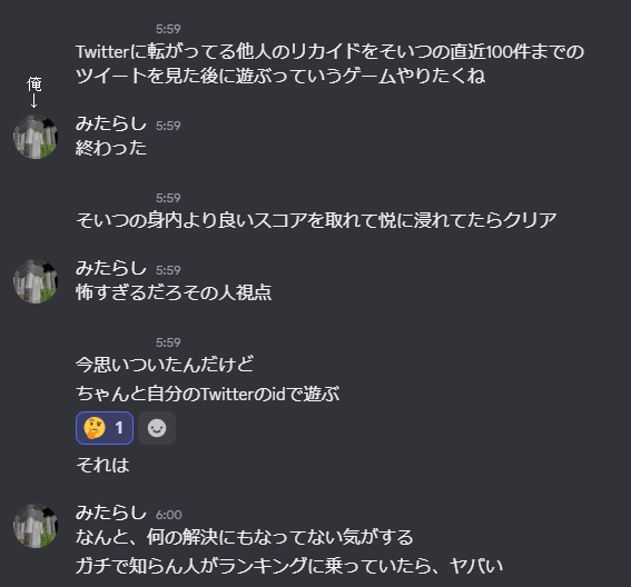sinodesu_desu's tweet photo. フレンド、本当にヤバくて面白い https://t.co/Q9qbM0OS9Z