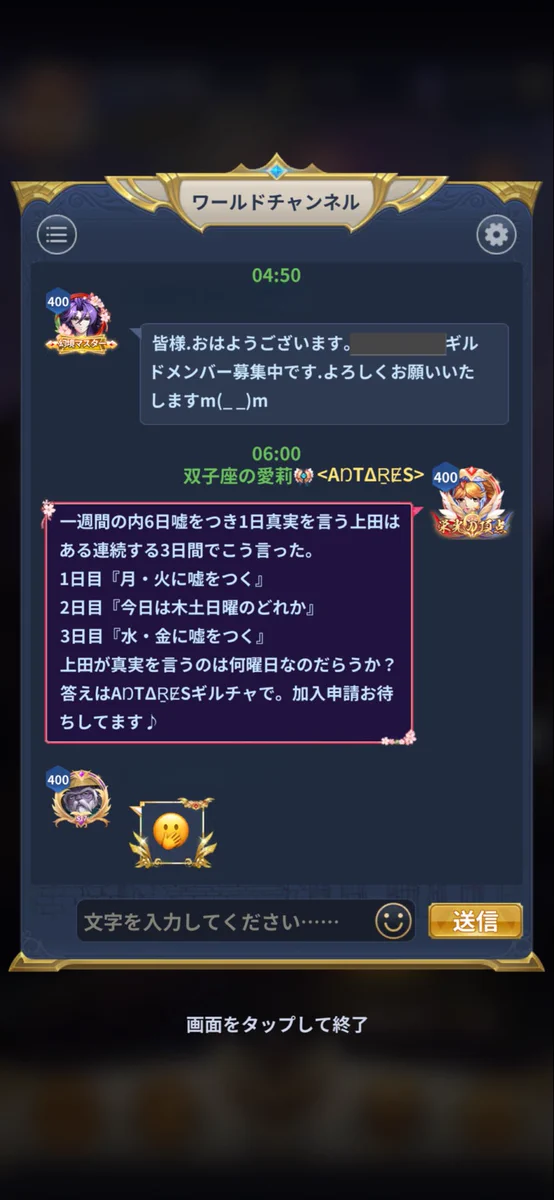 双子座の愛莉 on X: 