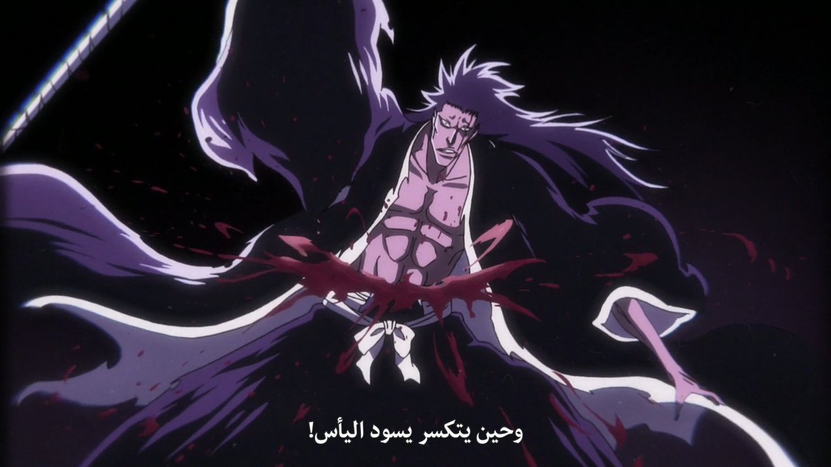 hdo_8i's tweet photo. #BLEACH

قلتش ابن الذين! https://t.co/KlrPYFH4wD