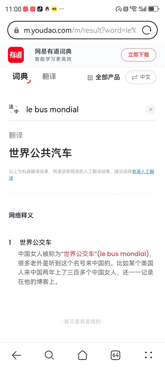 whitebymy's tweet photo. @tebiedaren 我只知道世界上公认中国男人是最顾家的，而这是世界上对中国女人的评价。这是你们最喜欢，最倒贴，最什么都不要的外国爷的评价 https://t.co/Cw3YLp0ofq
