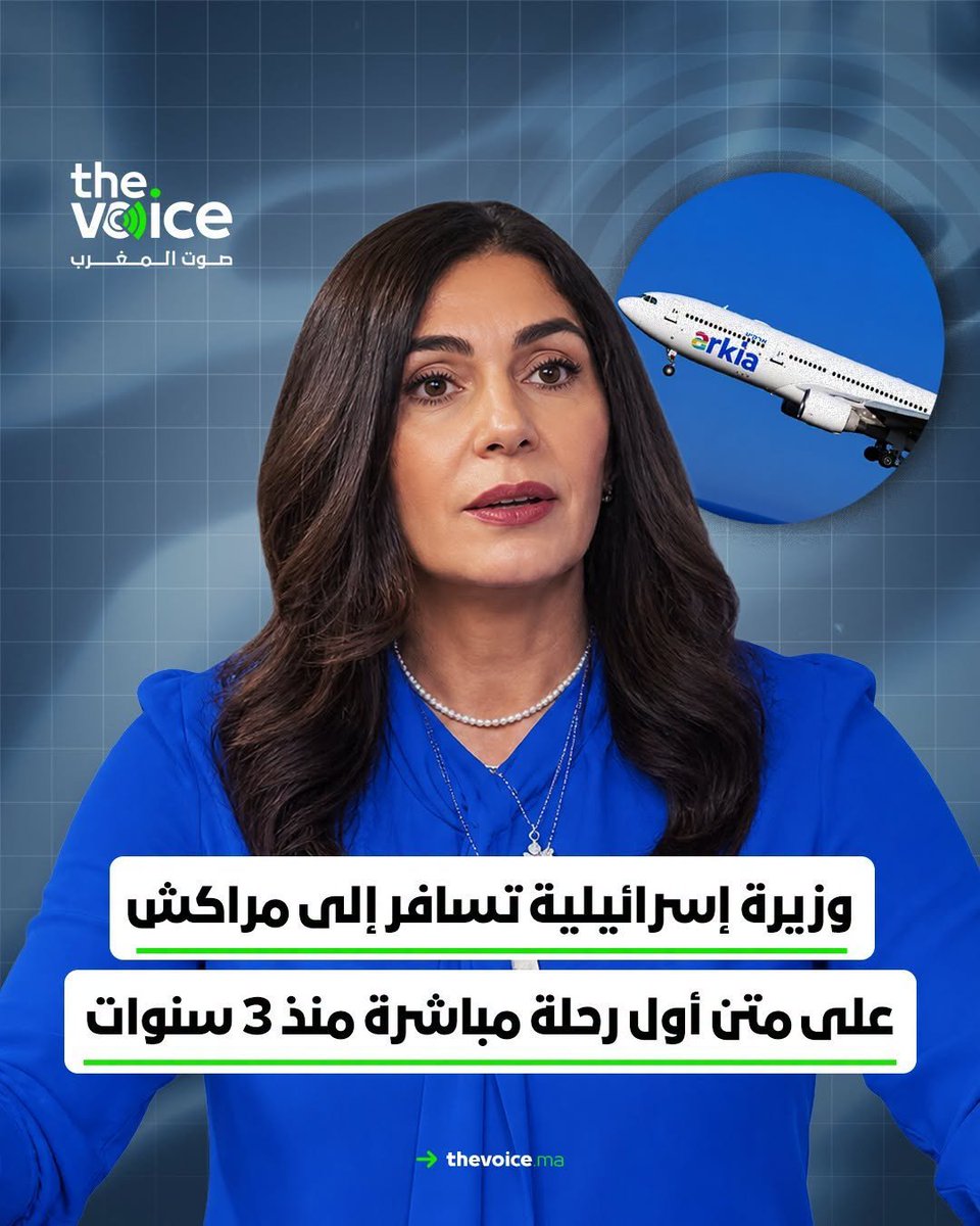NeillyCohen's tweet photo. لازمنا سفرة على مراكش الحمراء🤷‍♀️ https://t.co/gHQHlyffhp