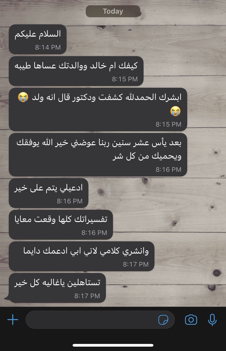dreemm123's tweet photo. من فضل ربي متاح الاشتراك بخدمة التفسير عبر الواتساب ✅

 #السعودية_العظمى 
#الرياض_الآن https://t.co/jd6etsibzC