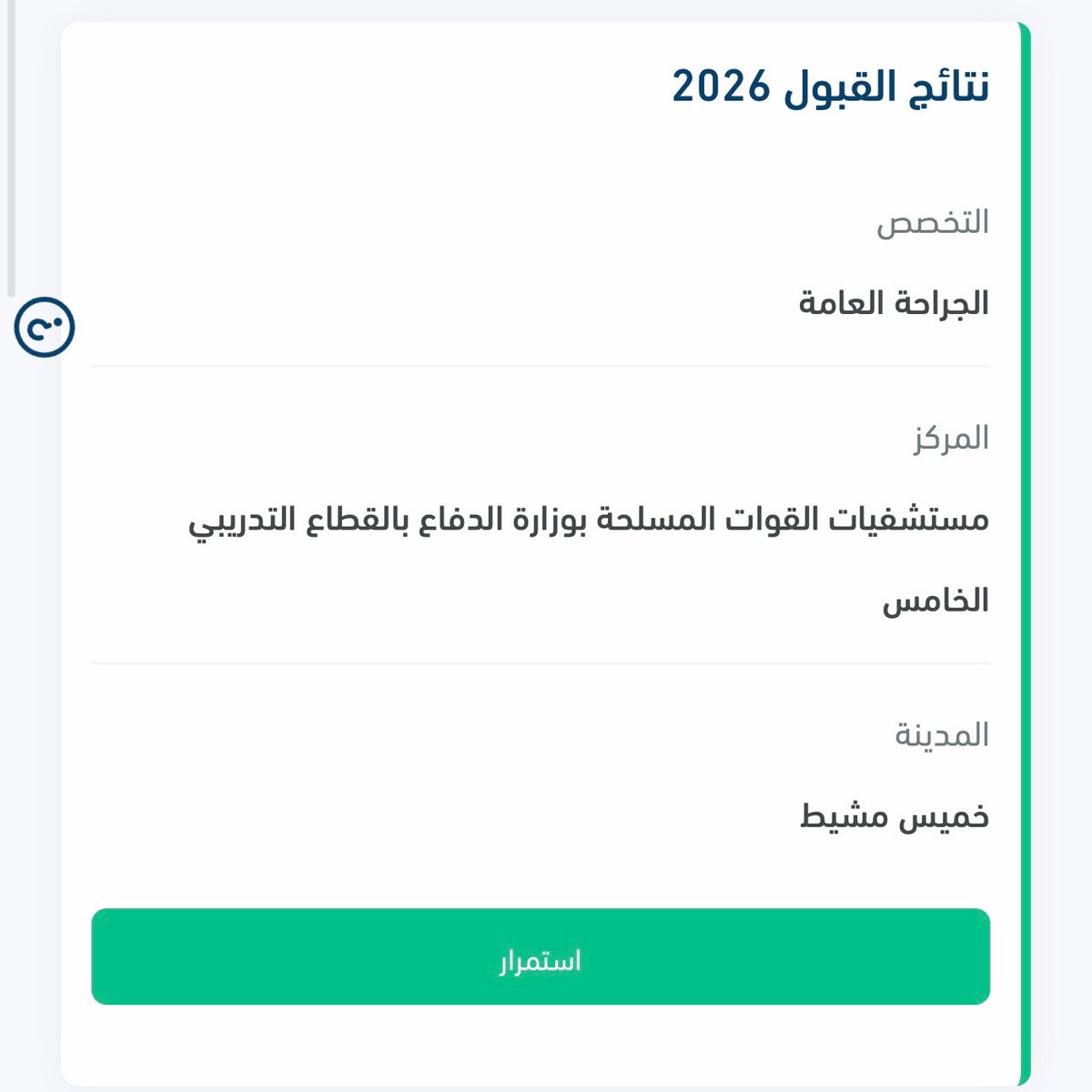 Razanrr0's tweet photo. #matching2026

الحمد لله 🤍
 أسألك يا الله ألّا تبتليني في مطالبي، وأن تجبرني في الأشياء التي أقصدها وأسعى إليها، وأن تمنّ عليّ بلطفك في كل خطوة، وتمنّ عليّ بقرّة عينٍ لا تنقطع، وارزقني نور البصيرة، ووفّقني للخير، الخير الذي ترضاه لي وتحبه https://t.co/HhlKrma5WV