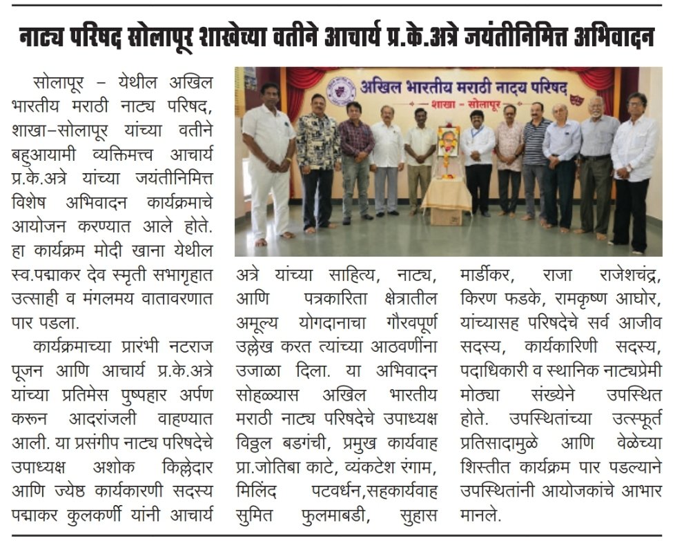 padmakarkulkarn's tweet photo. https://t.co/dVrOinimeD