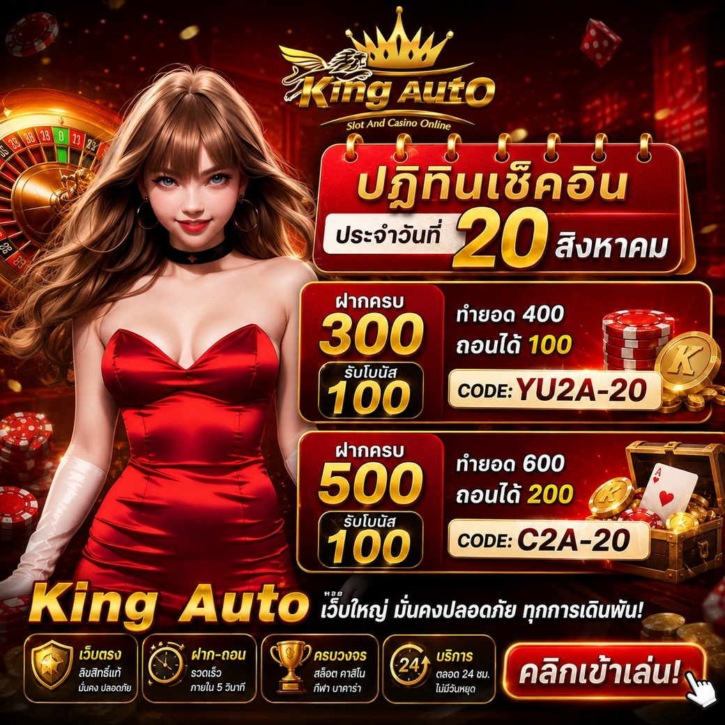K_ING_AUTO tweet picture
