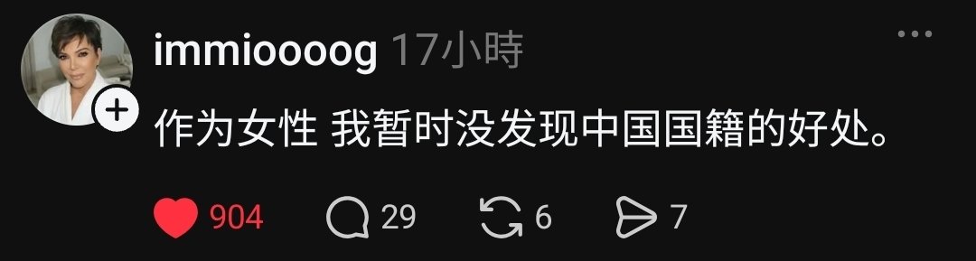 mintouob's tweet photo. @linyang26925 @soop2rang 好好保護女性同胞 https://t.co/d5KL6OUzka