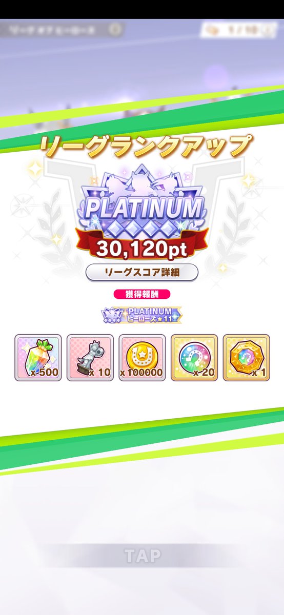 agema_sen's tweet photo. プラチナム4でございません！！！！！！！！！！！！！！ https://t.co/n7J1MdhjKn
