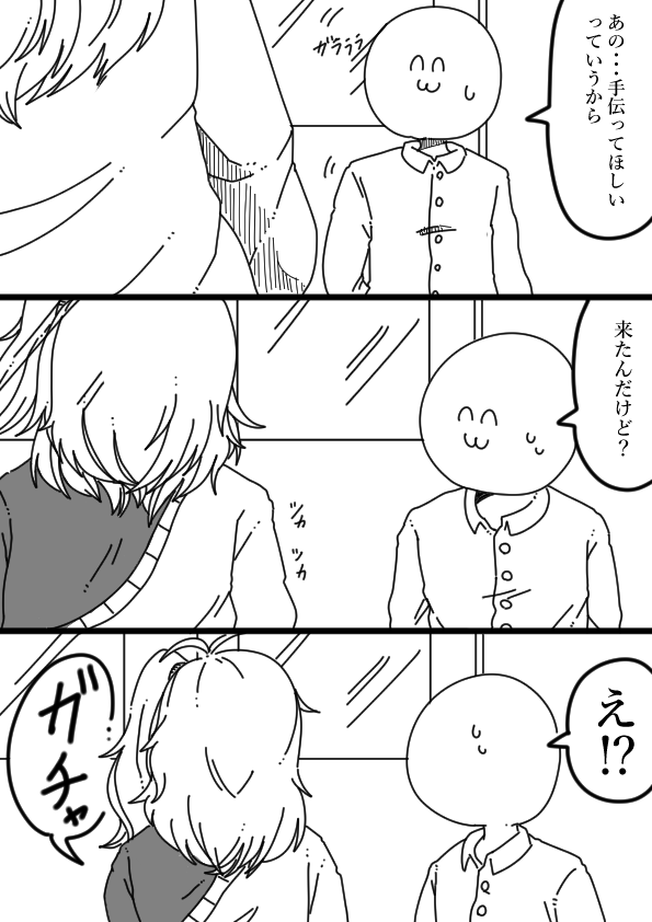 __saru__'s tweet photo. 女装がだんだん好きになるミコト君㊷ https://t.co/DGDMpfGWZx