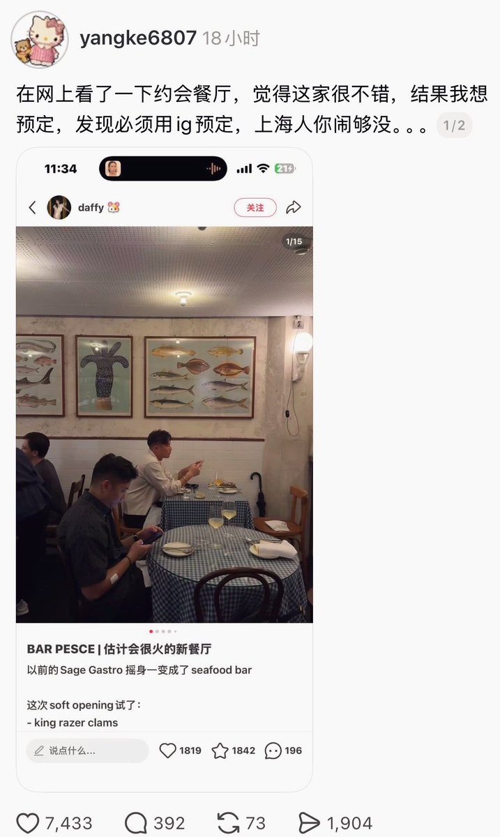 Coma_Magnolia's tweet photo. 笑死我了网警一网打尽 https://t.co/gfcpPgRceC