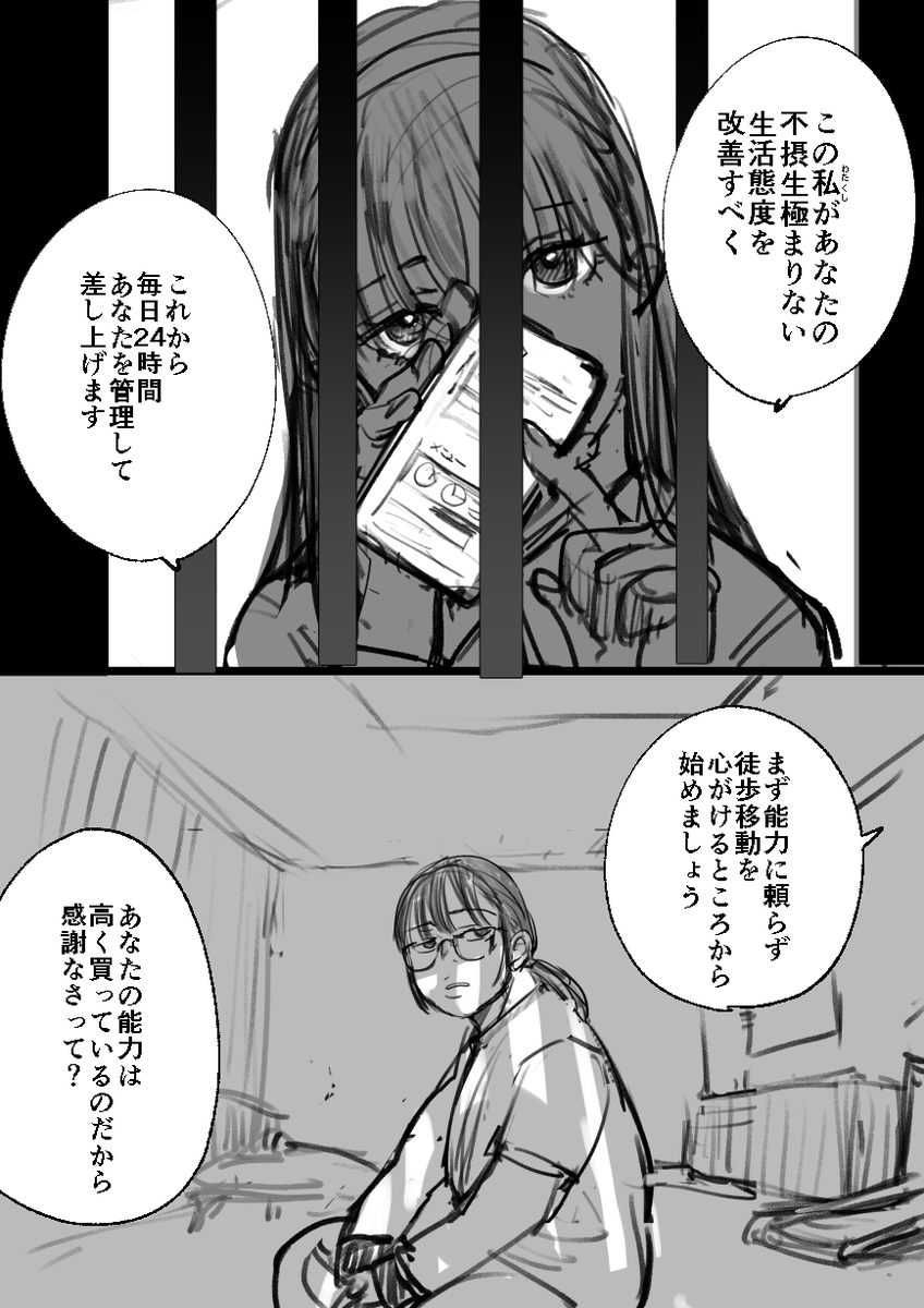 hibiinfo's tweet photo. 2×5×2
続きは仕事の合間に描けたら… https://t.co/LpSVyNUuQh