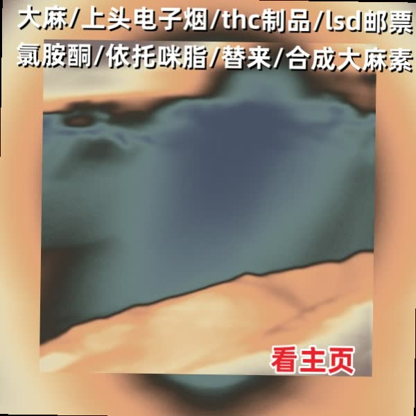 JackMerckl1jec's tweet photo. 多平台同步开播需要配置多套推流设备,统一话术节奏但适配各平台规则差异,规避不同平台违禁词汇营销红线,一旦某一烟油大麻thc邮票燃料上头飞行员电子烟lsd个平台违规断播,还能保留其他渠道在线流量不受全盘影响. https://t.co/QjPF6kPymn
