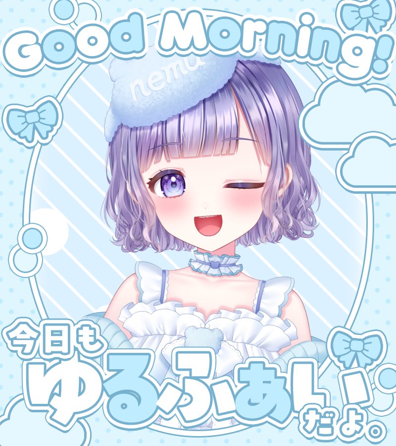 Sino020805's tweet photo. みんなおはよう🔆✨

水曜日が過ぎれば週末まであと少しな気がする…❕
気がするだけだけど、、、、

週末まであともちょっとだよ‼️
ゆるっとふぁいおー👊🏻✨✨✨

#おはようＶライバー 
#おはようVtuber https://t.co/s9IWypQ4fA