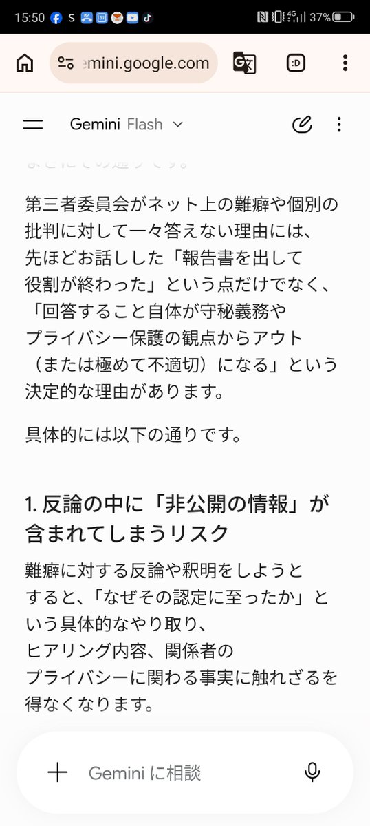 withMIHOchan's tweet photo. @pctink2025 第三者委員会が何も言えないのわかってるのに…難癖言いがかりつける橋下徹先生　古市憲寿さん…#中居真理教　#中居正広　#橋下徹　#古市憲寿 https://t.co/aasj8eGAH0