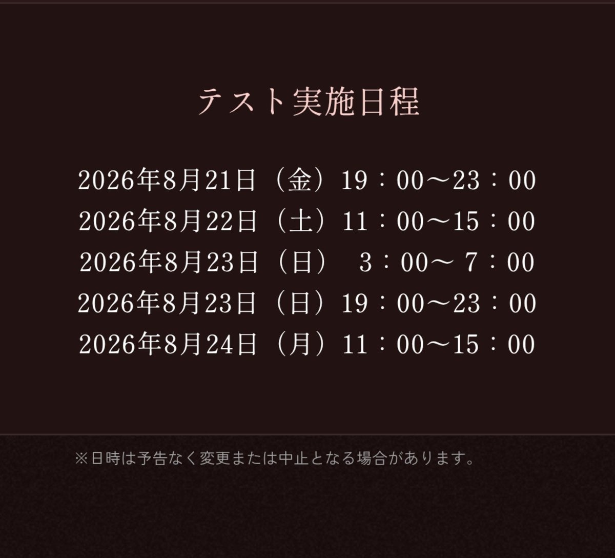 okina238's tweet photo. えー、明日と月曜日、私は休みです…
そうとても重要な用事があるんです…
あとSwitch2を買ったし配線の整理をする予定でもある
机下側のコンセント周辺はやってたけどモニター裏もいい加減やろうかなって…(PS5、ゲーミングPC、Switch2、ルーターとモデム
ケーブルの種類か機器毎でやるか少し悩む https://t.co/UIgckYzWjF