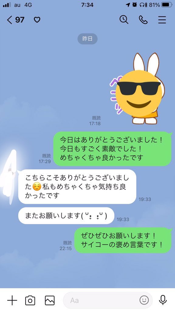 haru202608's tweet photo. この子は定期的に会っていたコです笑会った当初はLJKでした笑
地雷系が好きになったのもこの子のおかげです笑 https://t.co/HsOz9GAv7j