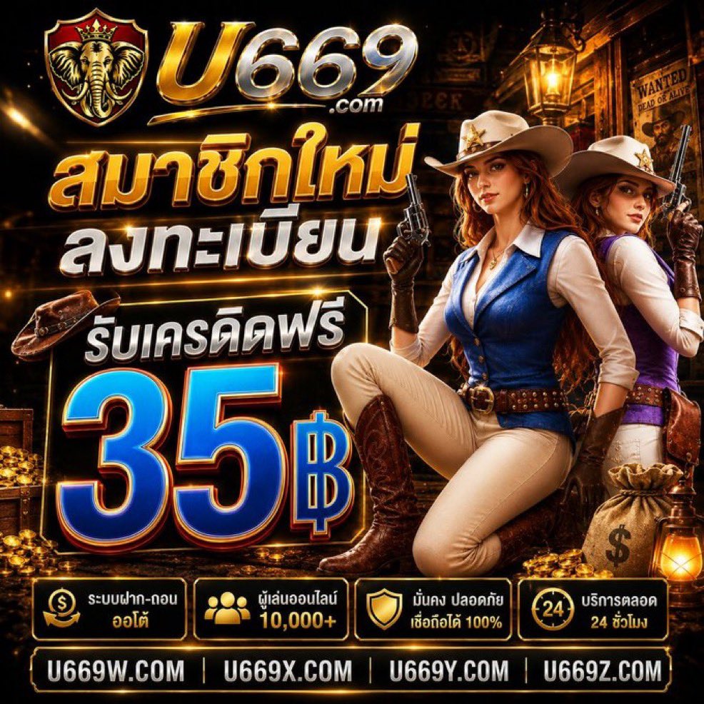 esbuu_eiei's tweet photo. เครดิตฟรีสมาชิกใหม่ 35฿💥
ถอนขั้นต่ำ 158 สูงสุด 258 บาท
#U669 เว็ปใหม่ !! (เช็ค ip📵)

🚩 : https://t.co/mMmYGCzGQ3

#เครดิตฟรีไม่ต้องฝากไม่ต้องแชร์ล่าสุดวันนี้ https://t.co/Uc8lNNixqL