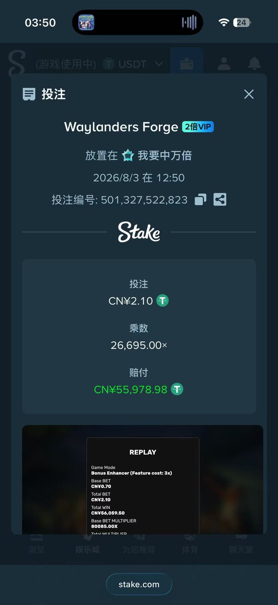 StakeYYDS's tweet photo. @Stake 我要中万倍 https://t.co/8DNnjBugAS