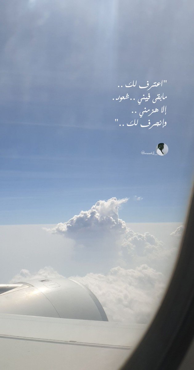 Nourah55__'s tweet photo. #اليوم_العالمي_للتصوير

#اقتباسات_شعريه 
#تصويري 

النصوص الشعريه للمبدعه @NonoNawal77 https://t.co/Eby58HETAW