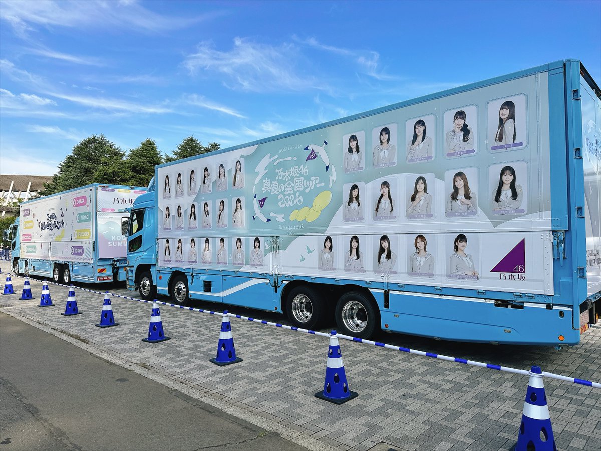 nom_Sakutansan's tweet photo. 神宮100年の歩みとともに開幕を迎えます https://t.co/mCZrG9WqLG