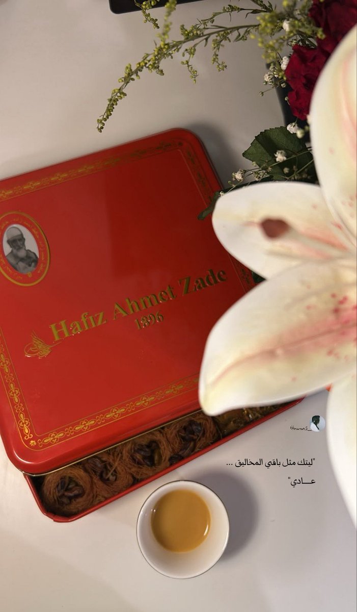 Nourah55__'s tweet photo. #اليوم_العالمي_للتصوير

#اقتباسات_شعريه 
#تصويري 

النصوص الشعريه للمبدعه @NonoNawal77 https://t.co/Eby58HETAW