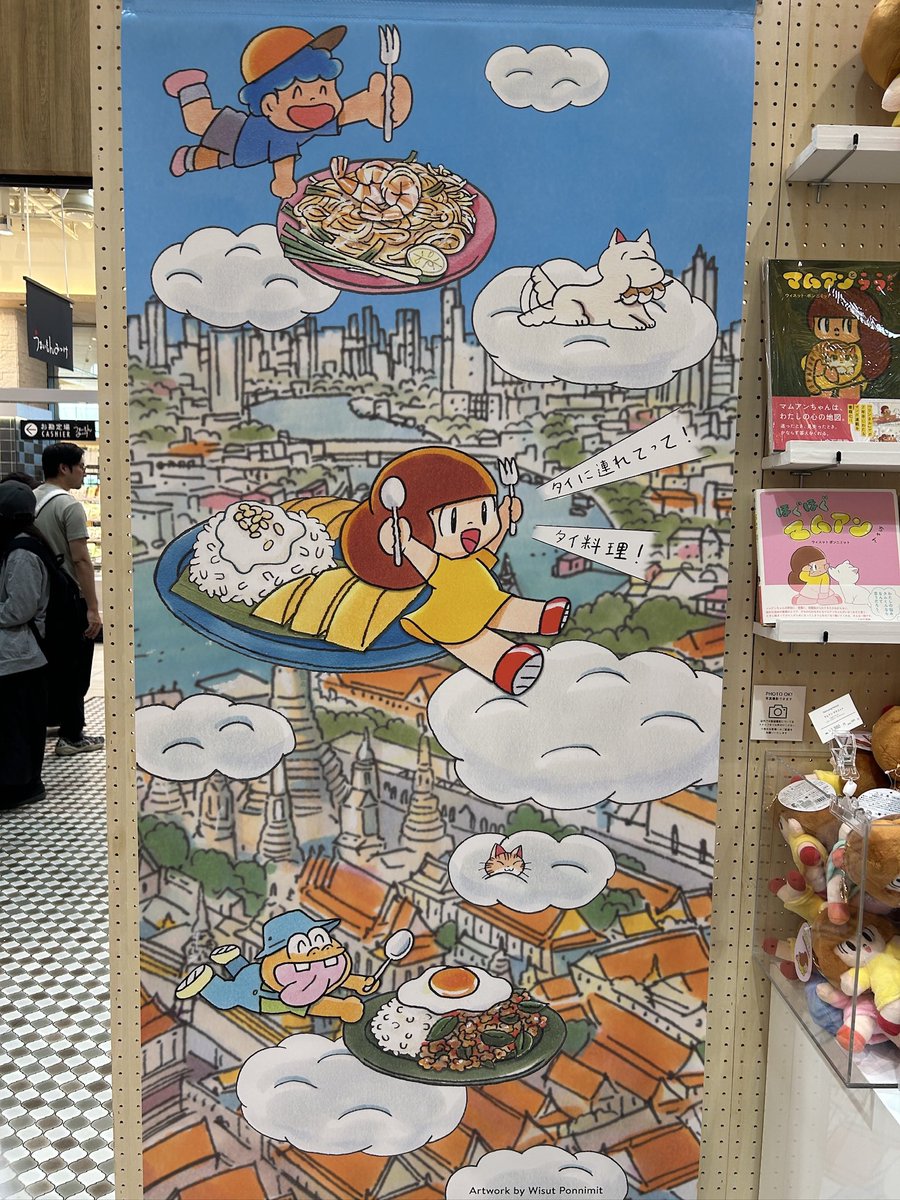 777Riders's tweet photo. 日本でも推し活🫶
このめっちゃ絵かわいい https://t.co/Hqia2goJ6k