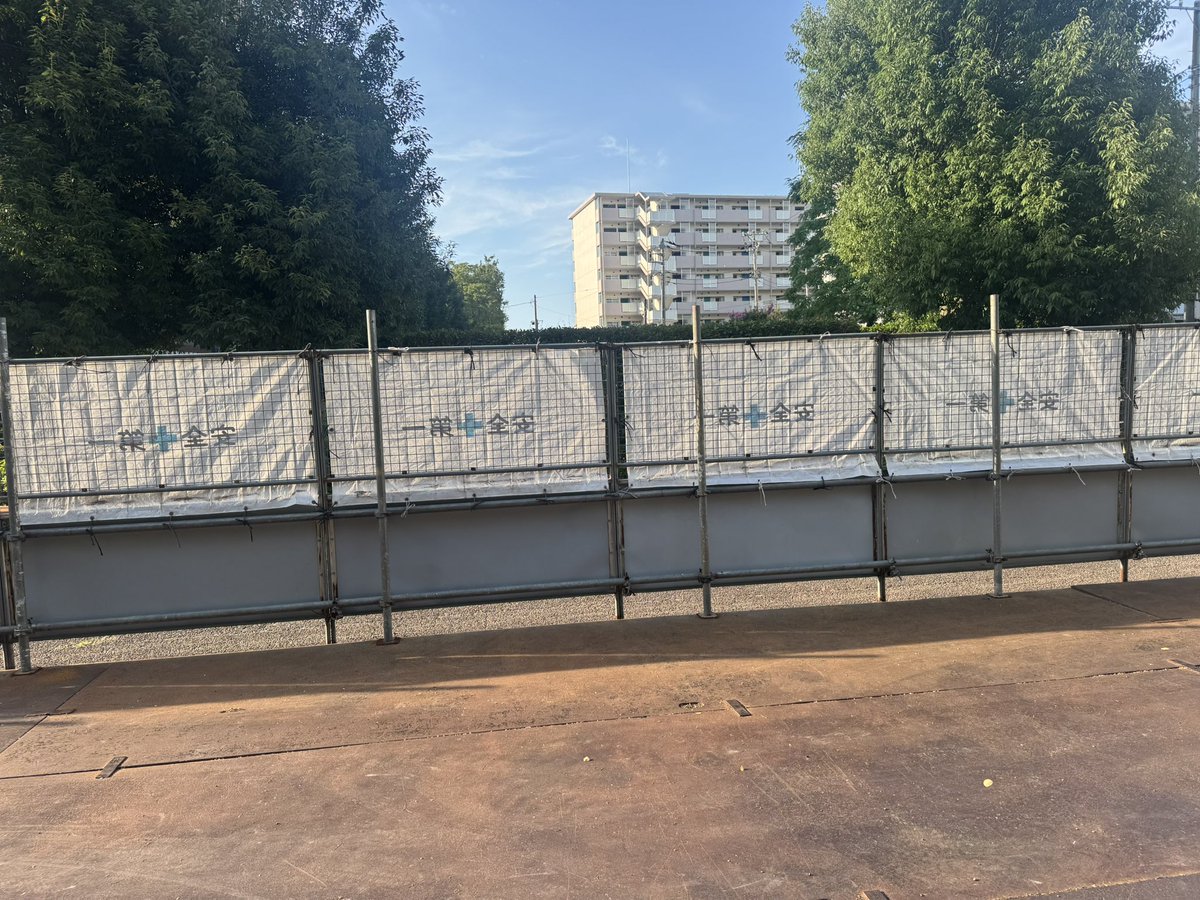 tsukasasatou's tweet photo. 測って来ました。工事内訳に載っているのはこのフェンスに間違いありません。工事用レンタルのフェンスを2千2百万円で請求しています。これって詐欺じゃないですか。 https://t.co/lCoZtfz7zI