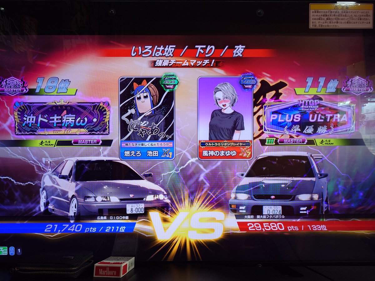 ikd_2's tweet photo. 1枚撮り忘れた… https://t.co/fSX0Kh6FbV