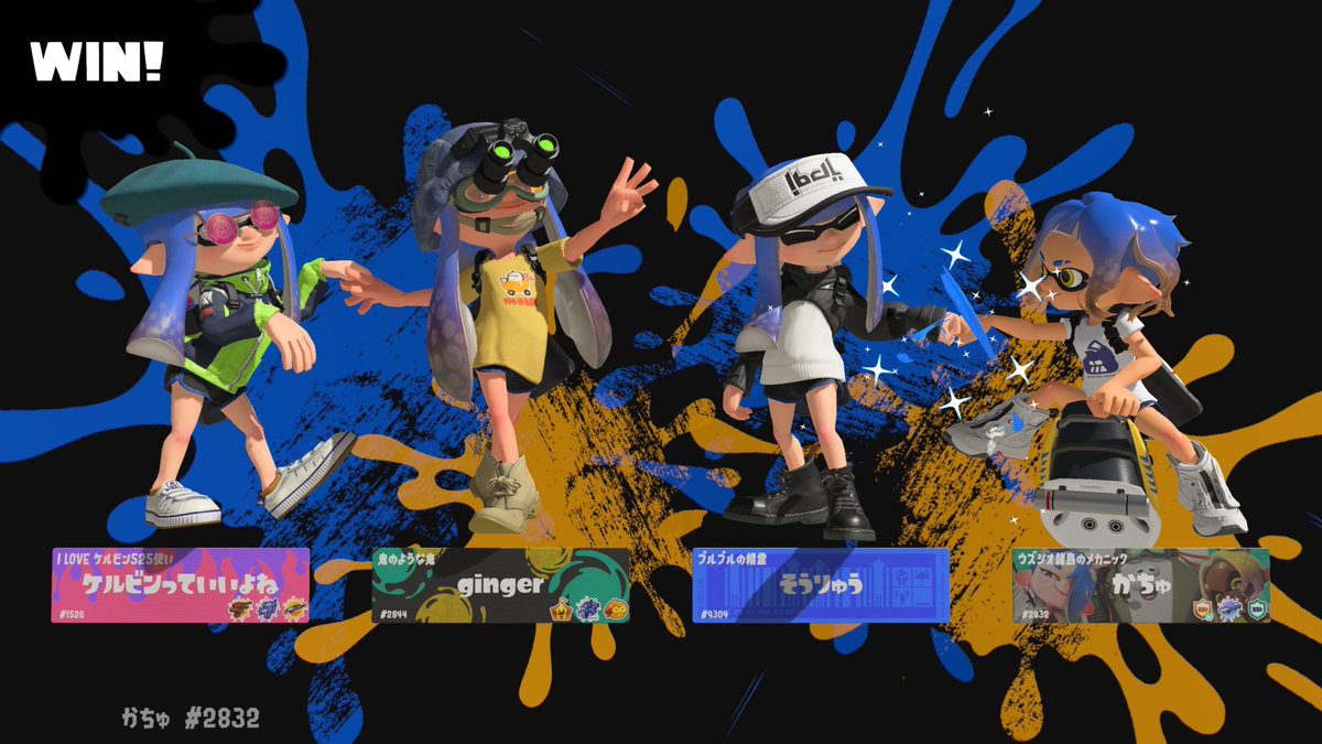 kacyu_Splatoon3's tweet photo. オープンお疲れ様でした！
アオリさん久々楽しすぎました
グータッチ多くていい気分😄
アプデ後もよろしくお願いします https://t.co/FNP7cDk0ka