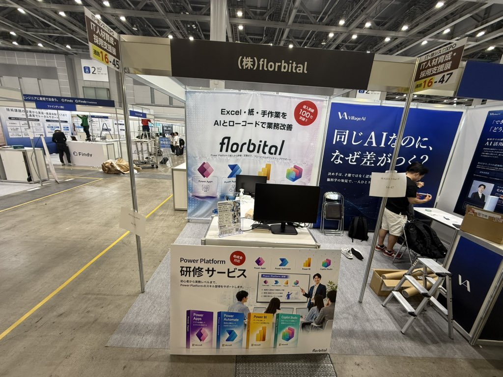 frogpodltd's tweet photo. 本日より東京ビックサイトで行われるDXPOに出展しております。
西2ホール通路16-45におります。
今回はPower Platformの教育を中心に紹介しておりますので、皆様のご来場お待ちしておりますー！😊
#dexo #powerplatform #microsoft365 https://t.co/YdX5VlhPFg