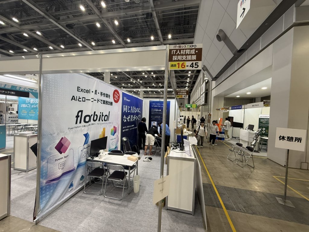 frogpodltd's tweet photo. 本日より東京ビックサイトで行われるDXPOに出展しております。
西2ホール通路16-45におります。
今回はPower Platformの教育を中心に紹介しておりますので、皆様のご来場お待ちしておりますー！😊
#dexo #powerplatform #microsoft365 https://t.co/YdX5VlhPFg