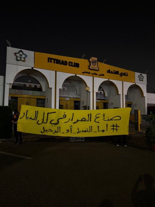 1TT17AD's tweet photo. الحمدلله 💛 https://t.co/TGN5LawEgC