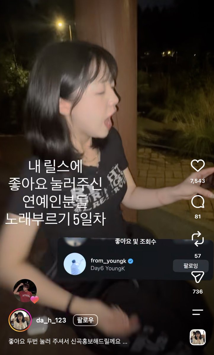 d0nggeurami's tweet photo. 아 ㅋㅋㅋㅋㅋㅋㅋ ㅈㄴ 웃겨 
해찬 ㄹㅇ 좋아요 누르고 기다리고 잇엇나봄
노래 올리면 알려달래 ㅆㅂ https://t.co/3rqw4bFTUm