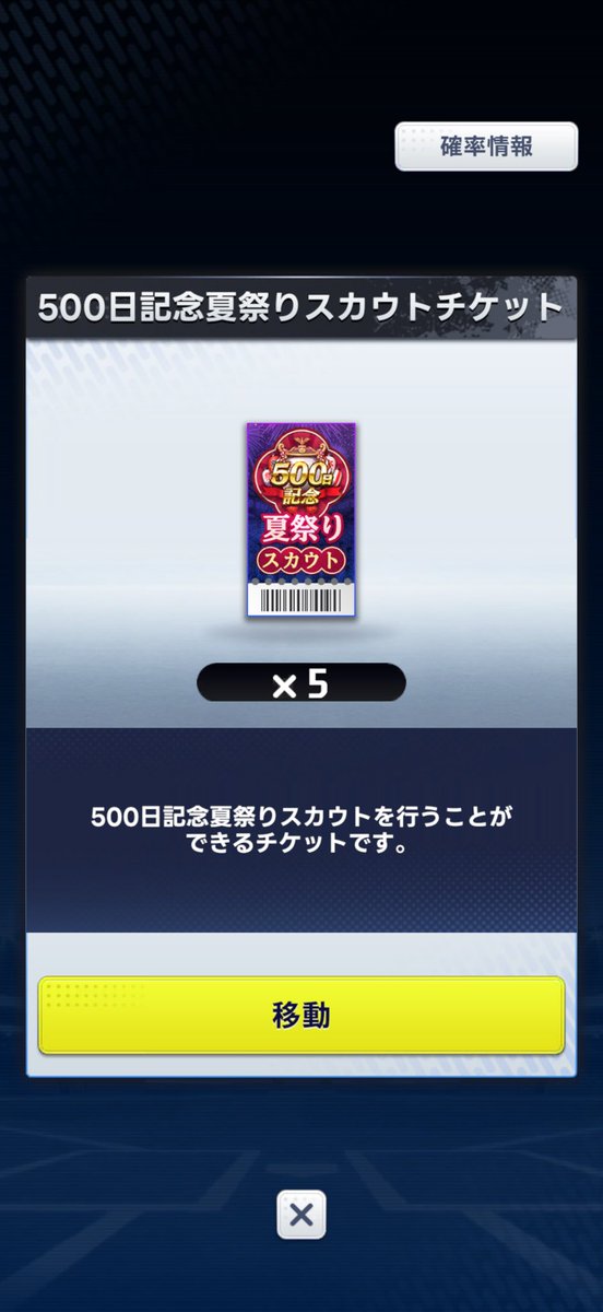 genpen_mlb's tweet photo. ときめきジャッジメントとか今日までやからバタバタ終わらせて回収したらスカウト自体はやってなかった😵‍💫😵‍💫 https://t.co/bGhHn7iLdT