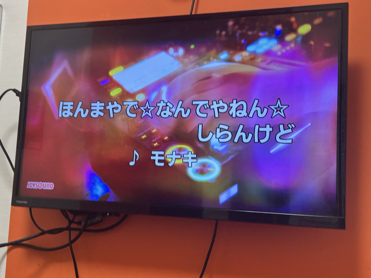 Cotton_1129's tweet photo. 朝カラなう🎤 https://t.co/sa20F5OlEM