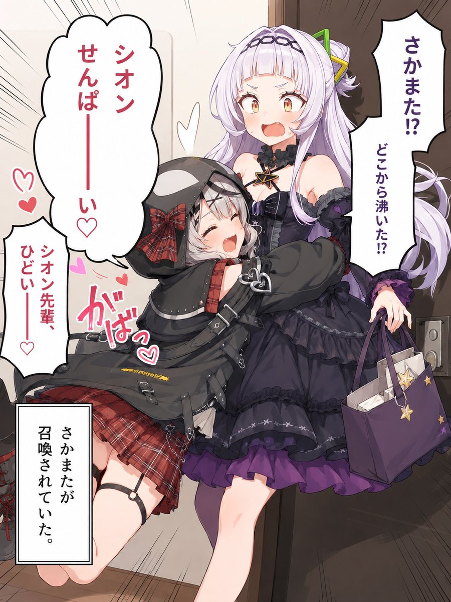 SekAI_AIart's tweet photo. そのままにしておくべきではなかった…？(2/2) https://t.co/yz8h7yXybz