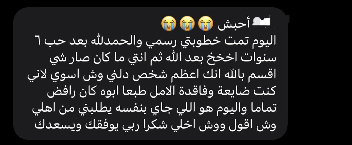 01rema0's tweet photo. إنطباق قراتي الحمدلله ❤❤❤ https://t.co/APaI0qa1u4